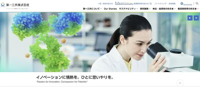 다이이치산쿄 홈페이지