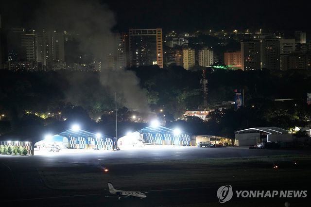 연기 피어오르는 베네수엘라 수도 카라카스의 한 공항