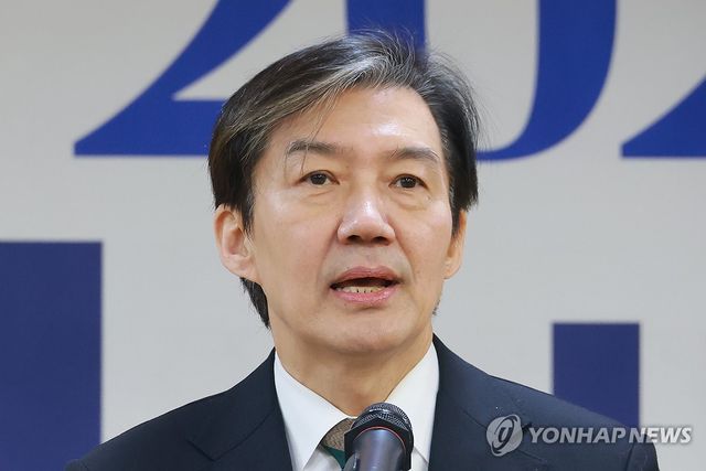 인사말하는 조국 대표