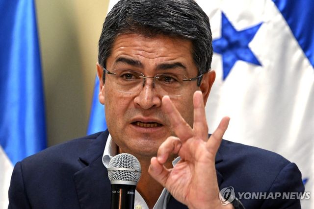 에르난데스 전 온두라스 대통령