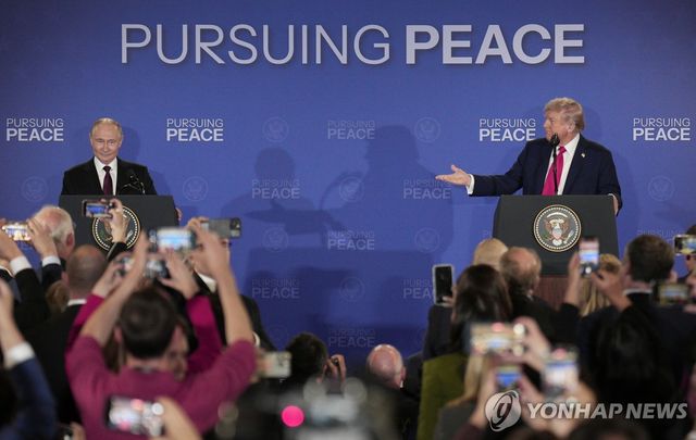 지난해 8월 알래스카 미러 정상회담 후 기자회견