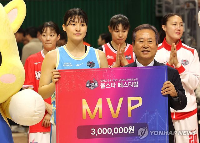 변소정(BNK) MVP 수상