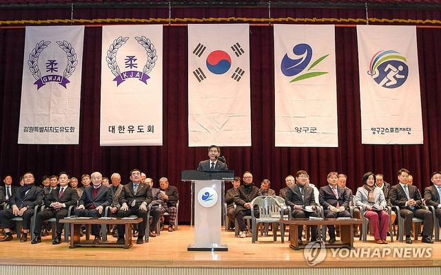 양구군, '청춘양구 2025 생활체육전국유도대회' 개최