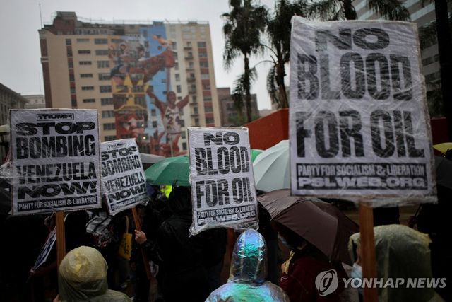 미국 로스앤젤레스에서 열린 반전 시위