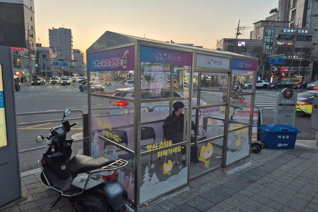 금천구 '온기충전소'