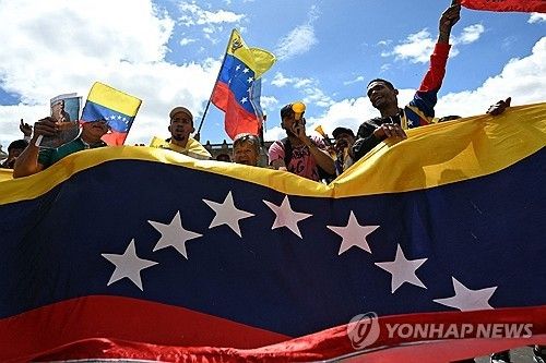 마두로 대통령 축출을 지지하는 베네수엘라 시민