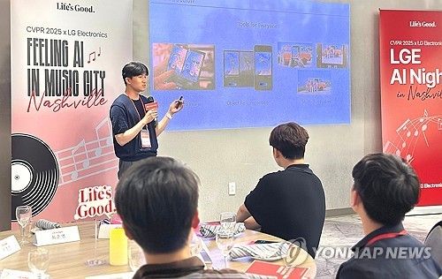 LG전자, 글로벌 최대 AI 학회서 인재 확보 박차