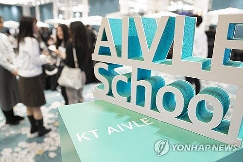 AI 개발부터 재무·마케팅까지…KT 에이블스쿨 잡페어