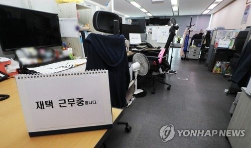 [연합뉴스 자료사진]