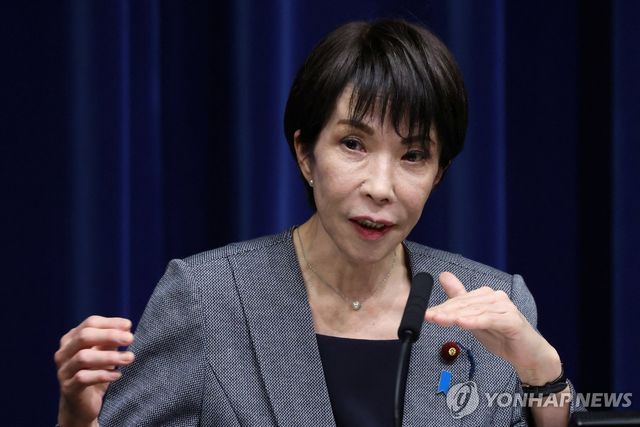 다카이치 사나에 일본 총리