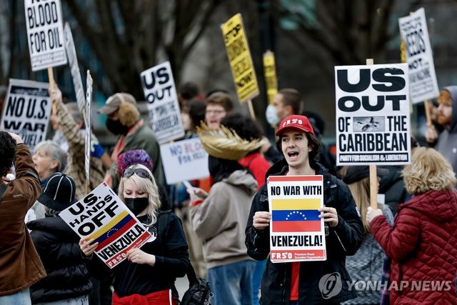 미국 애틀랜타에서 열린 반전 시위