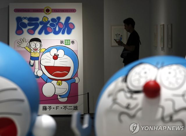 일본 만화 '도라에몽' 