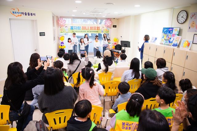 구미시 마을 돌봄 터