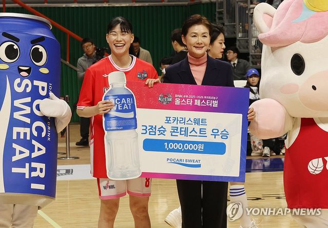 이소희(BNK), 3점 슛 콘테스트 우승