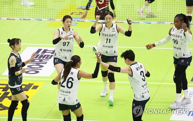 기뻐하는 한국도로공사 선수들