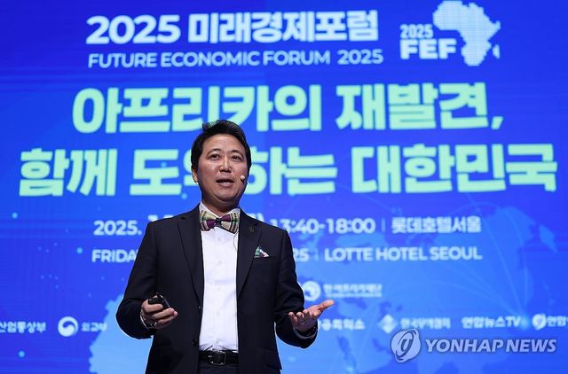 강연하는 최고조 주한 가나대사