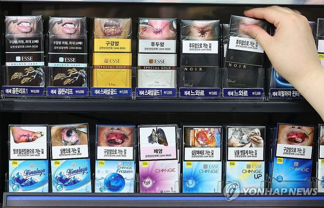 서울 시내의 한 편의점 담배판매대