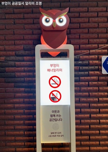 한강로동 지역맞춤형 범죄예방 도시환경디자인 조성 사업 사례