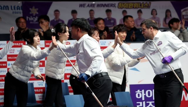 하이원리조트 '승리의 하이파이브'