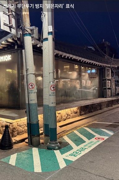 한강로동 지역맞춤형 범죄예방 도시환경디자인 조성 사업 사례