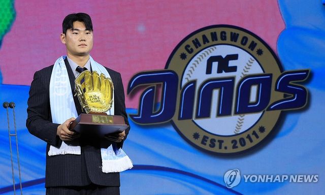 '리얼글러브어워드' 유격수 부문 NC 김주원