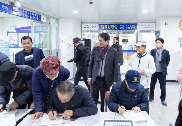 기본소득 신청서 작성