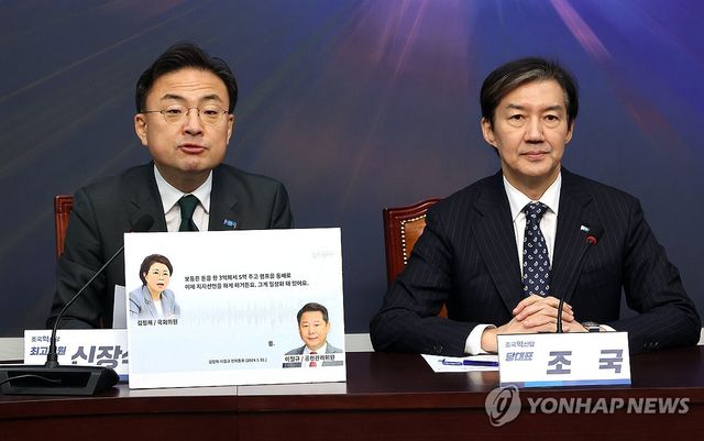 최고위원회의 발언하는 신장식 최고위원