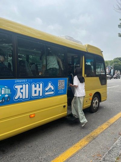 제버스 운행 모습