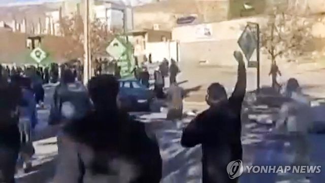 지난 3일(현지시간) 이란 서부 일람 지역에서 벌어진 반정부 시위