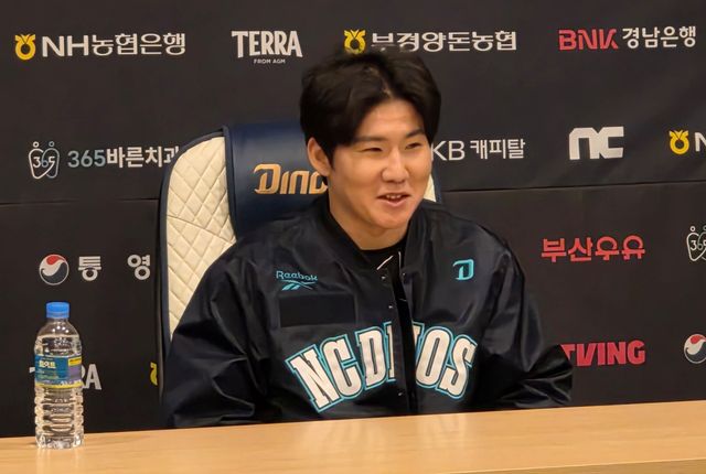 5일 신년회에 참석한 NC 박민우