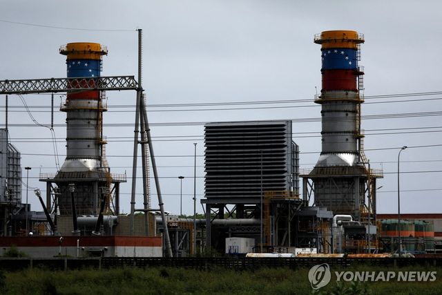 베네수엘라 국영 석유기업 PDVSA의 엘 팔리토 정유소