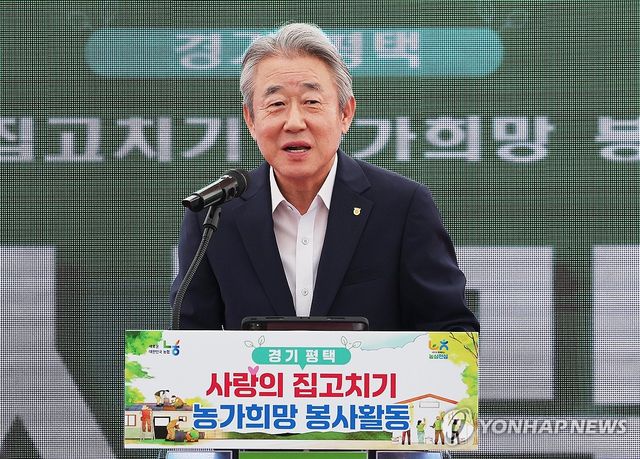 강호동 농협중앙회장