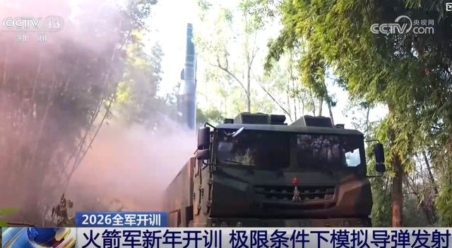 중국 로켓군 훈련