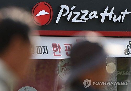 '피자헛 차액가맹금' 판결 나온다…다른 브랜드 소송 향방 주목 - 1