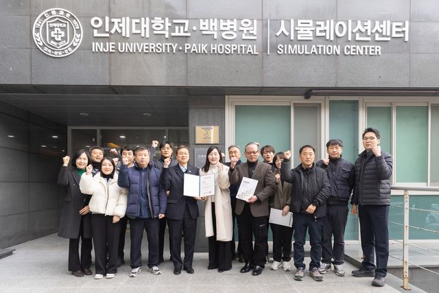 약학관 인증 현판식