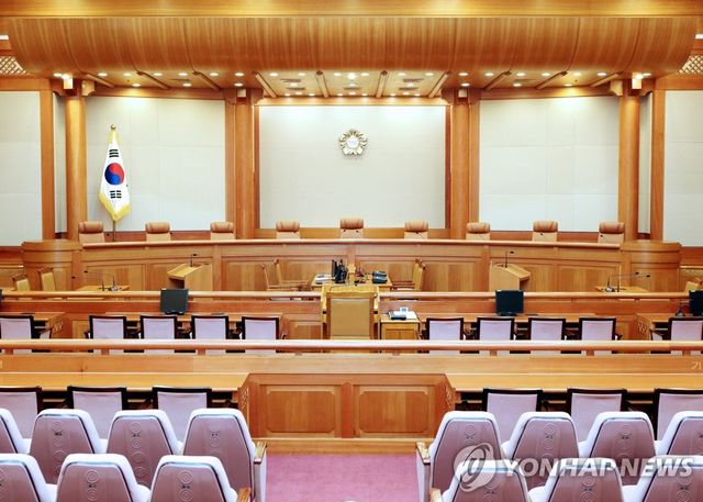 헌법재판소 대심판정