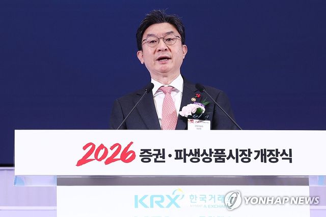 이억원 금융위원장