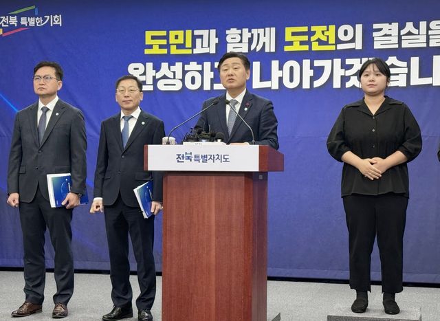 신년 기자회견하는 김관영 전북특별자치도지사