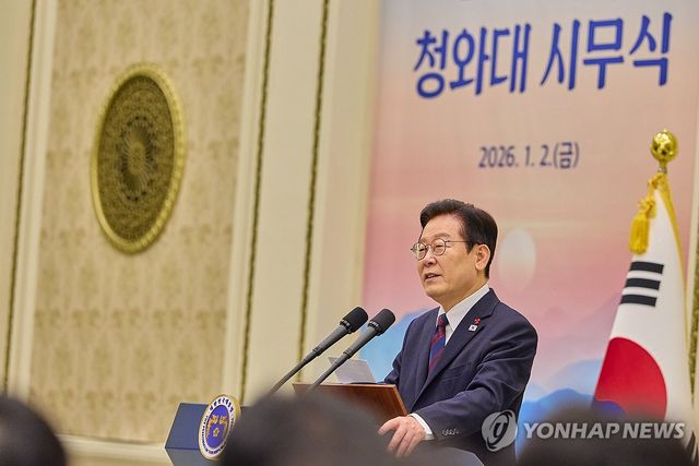 이재명 대통령 시무식