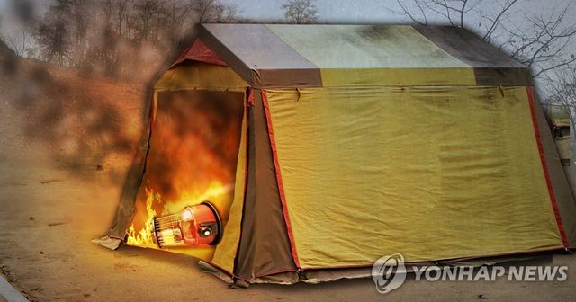 캠핑용 난로 화재(PG)