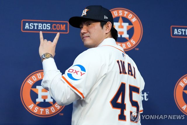 휴스턴 입단한 이마이 다쓰야