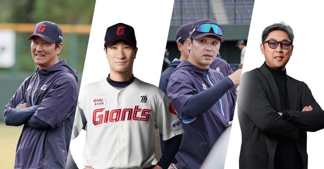 왼쪽부터 강석천 수석 코치, 이현곤 수비 코치, 조재영 작전 주루 코치, 가네무라 사토루 투수 파트 총괄 코디네이터 [롯데 자이언츠 제공. 재배포 및 DB 금지]