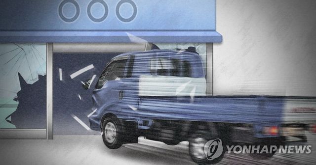 가게.상점 트럭 돌진사고 (PG)