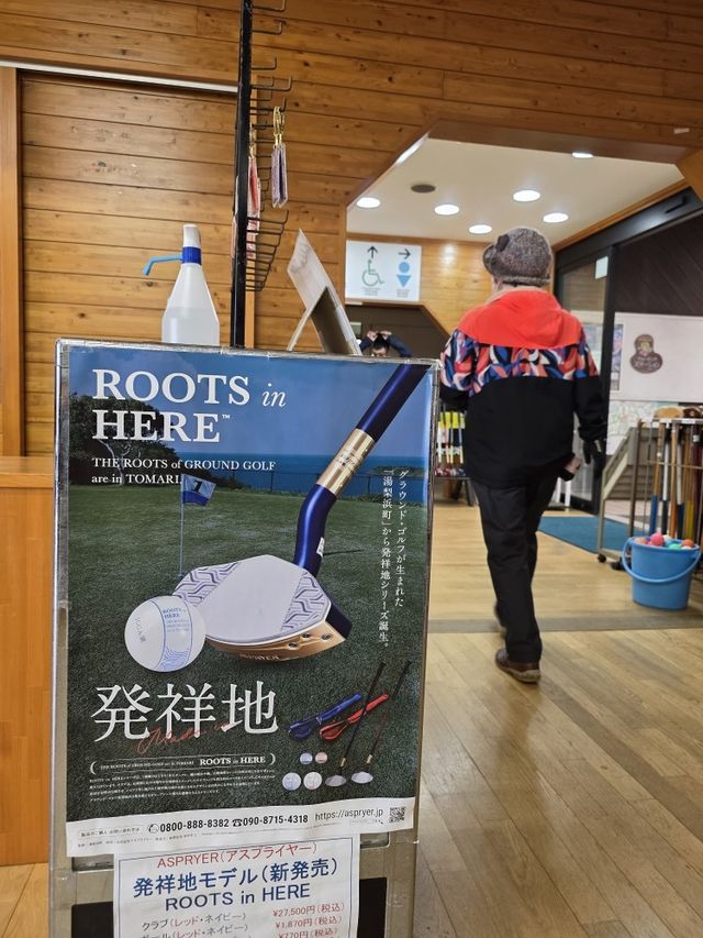 이곳이 발상지임을 알리는 안내판 [사진/성연재 기자]