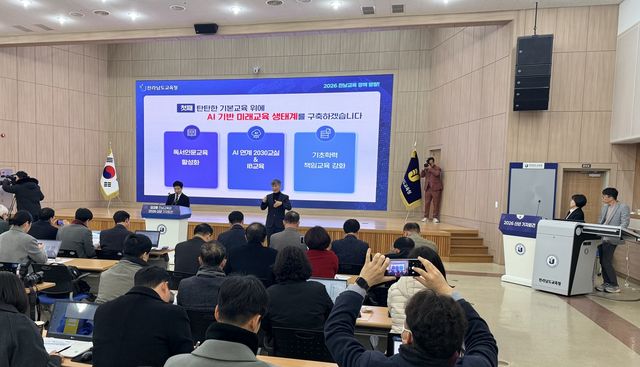 김대중 전남교육감 신년기자회견