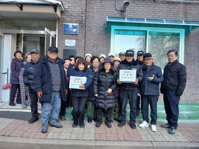 모금액 전달하는 아파트 입주민들