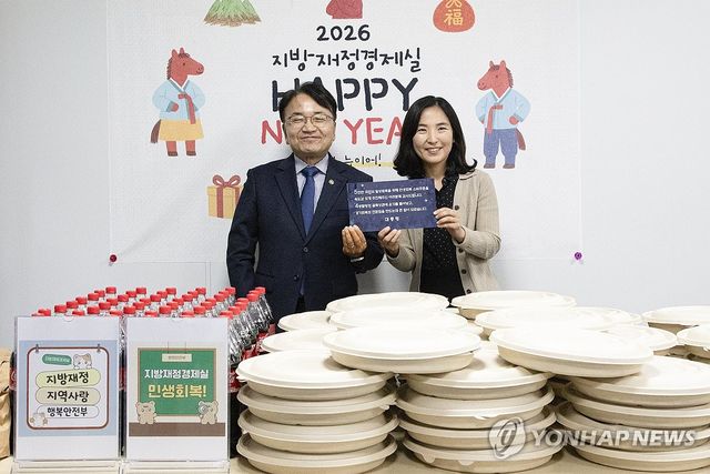 대통령이 행안부 지방재정경제실에 보낸 피자