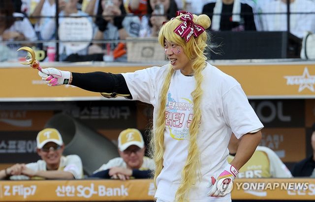 '세일러문이 나간다'