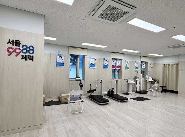 은평체력인증센터