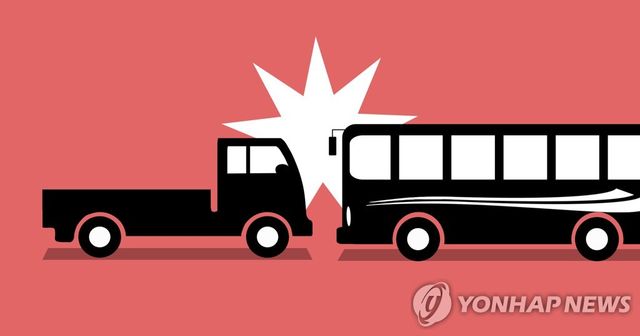 트럭 - 버스 교통사고